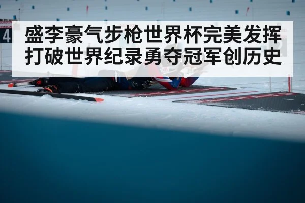 Olympic shooting sport