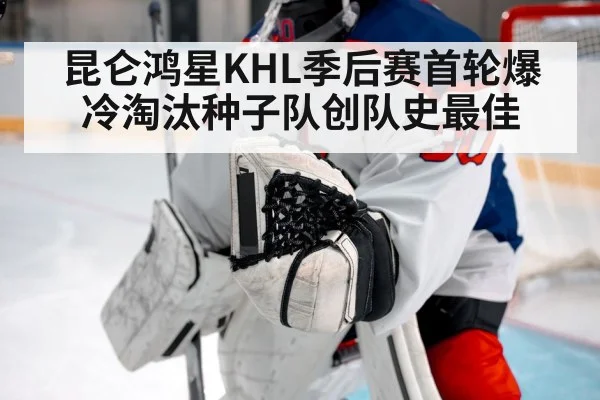 ice hockey goalie save